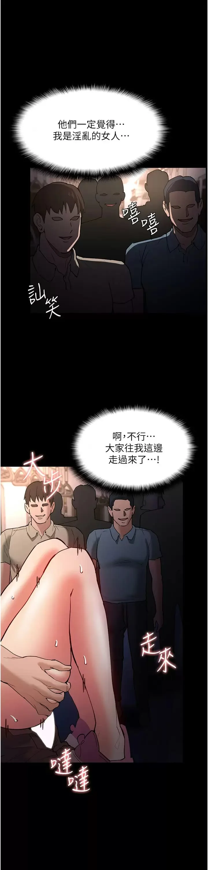 第16話