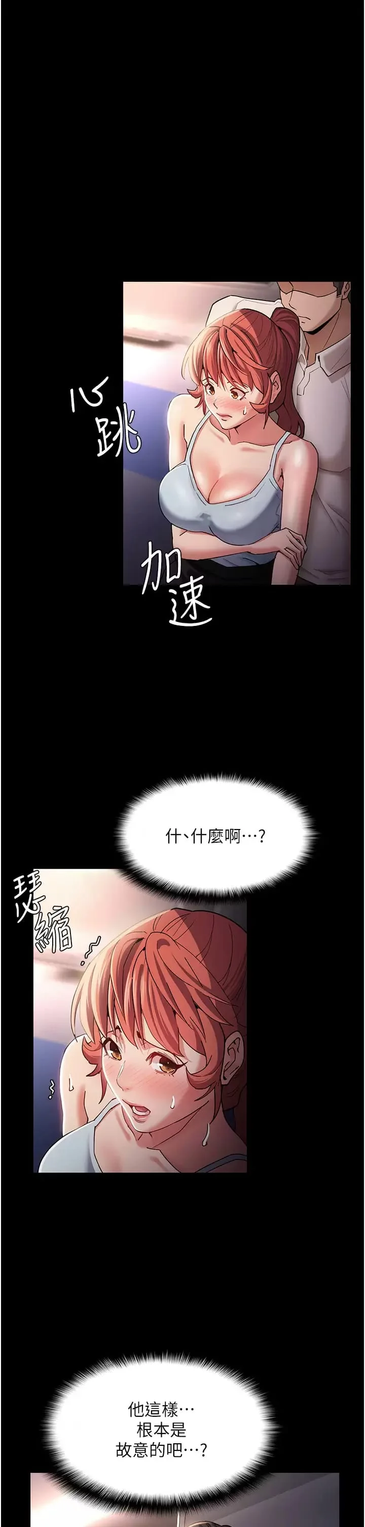 第16話
