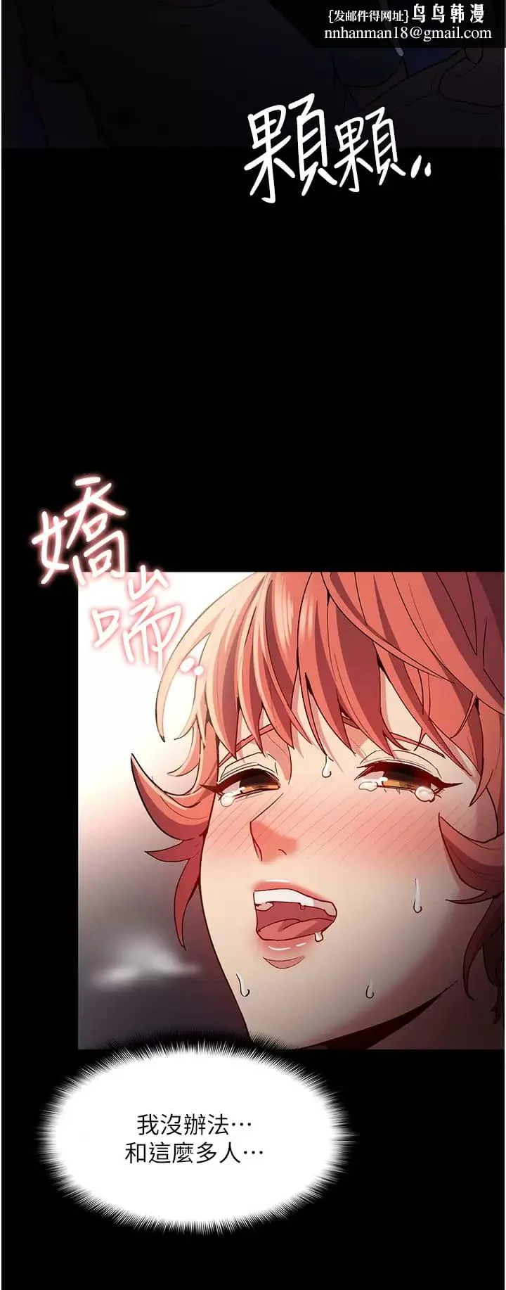 第16話