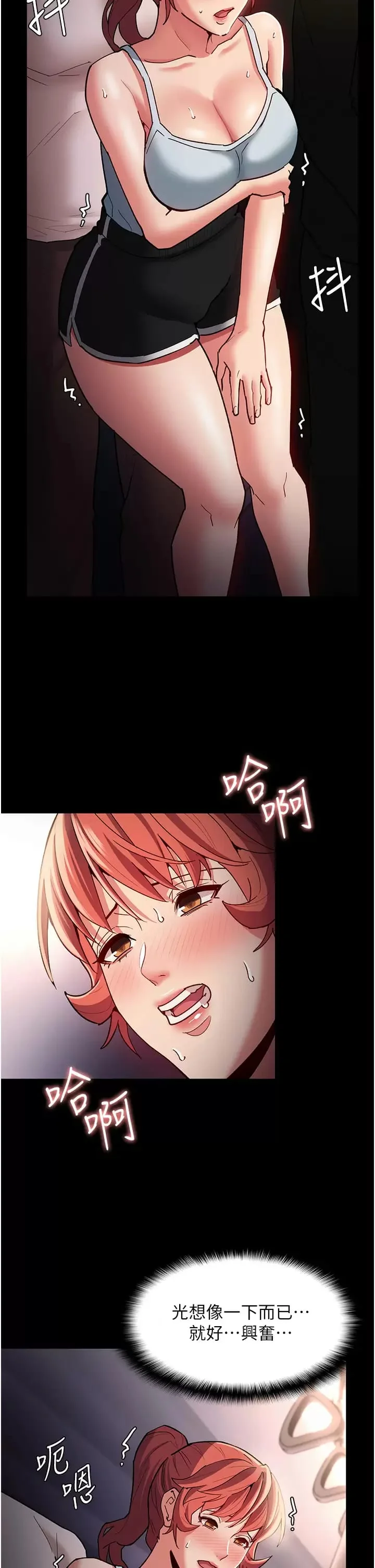 第16話
