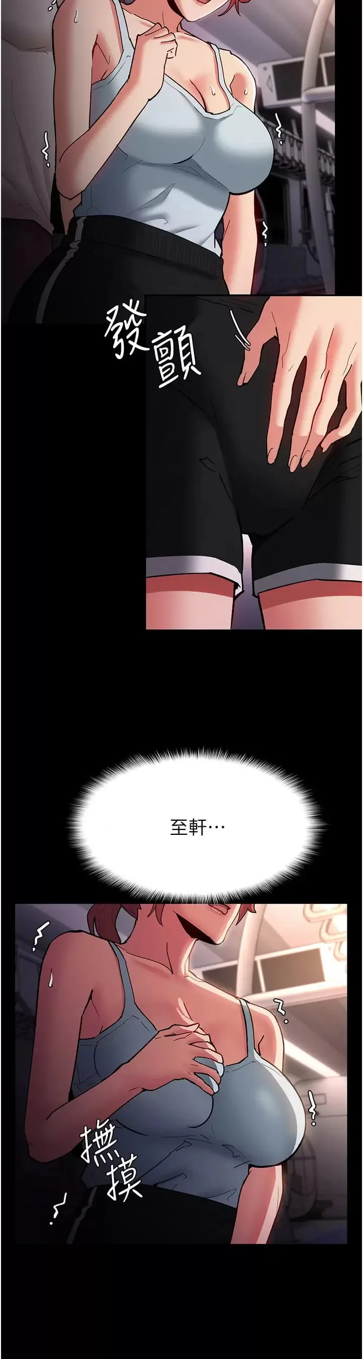 第16話
