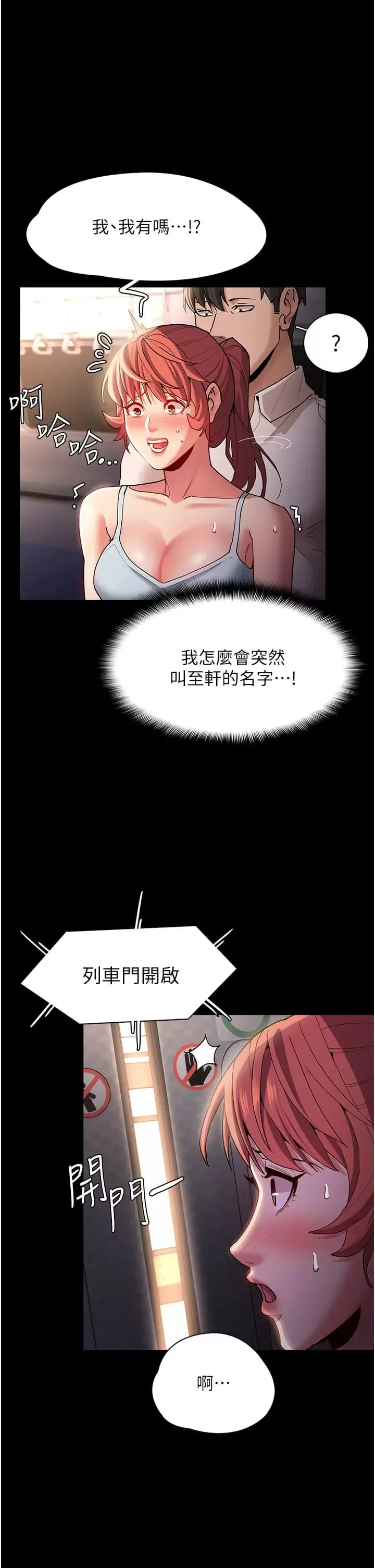 第16話