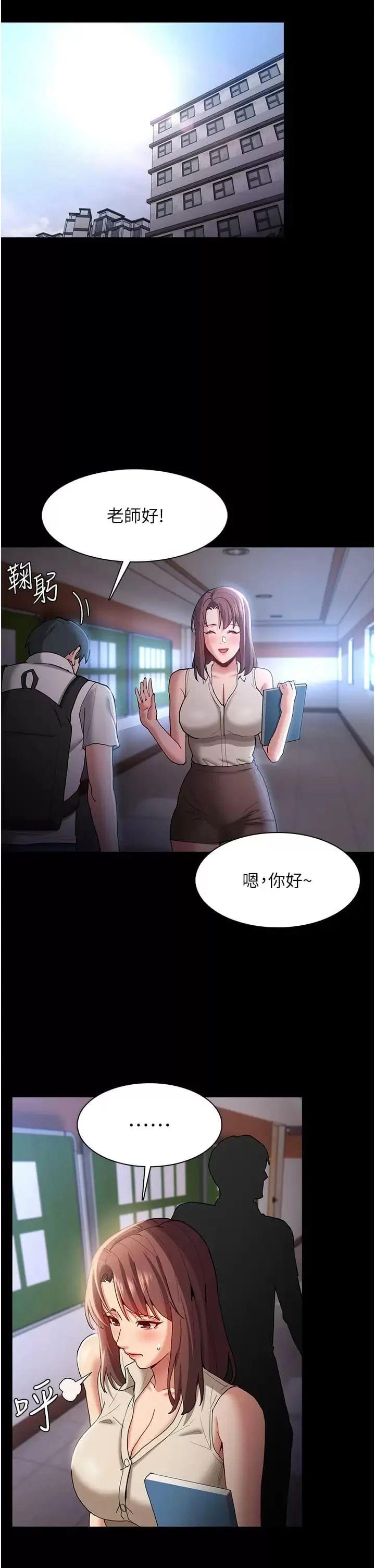第16話