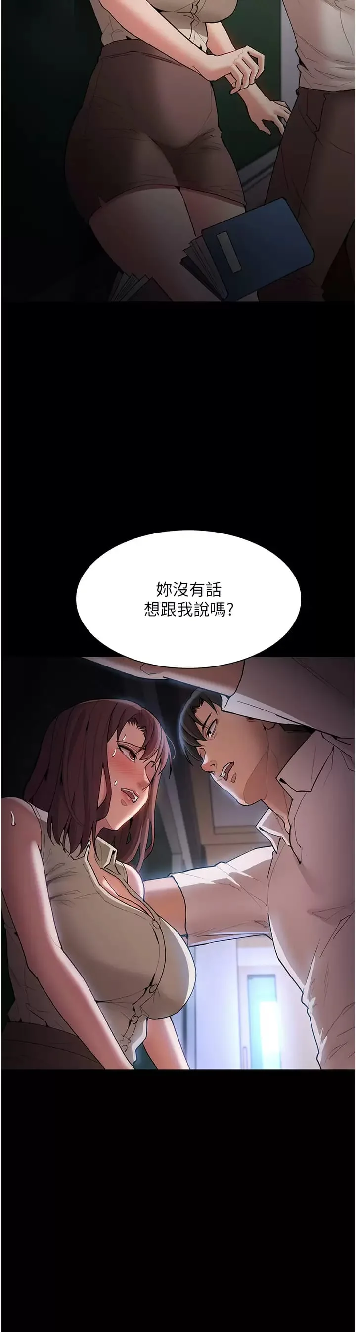 第16話