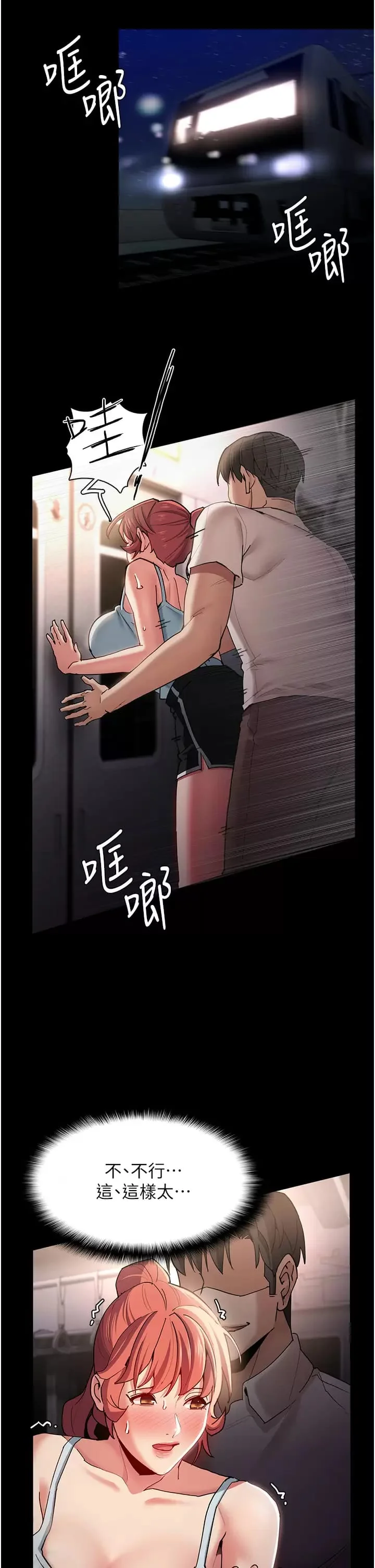 第16話