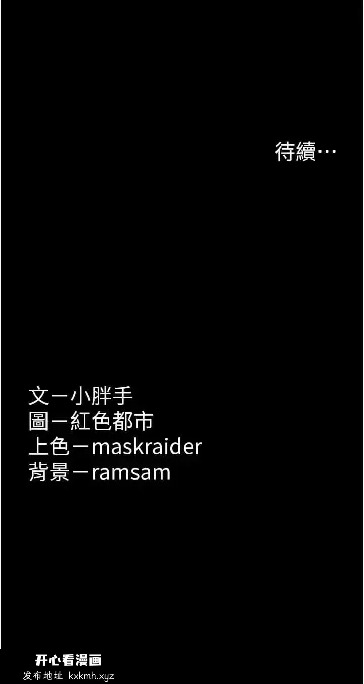 第16話