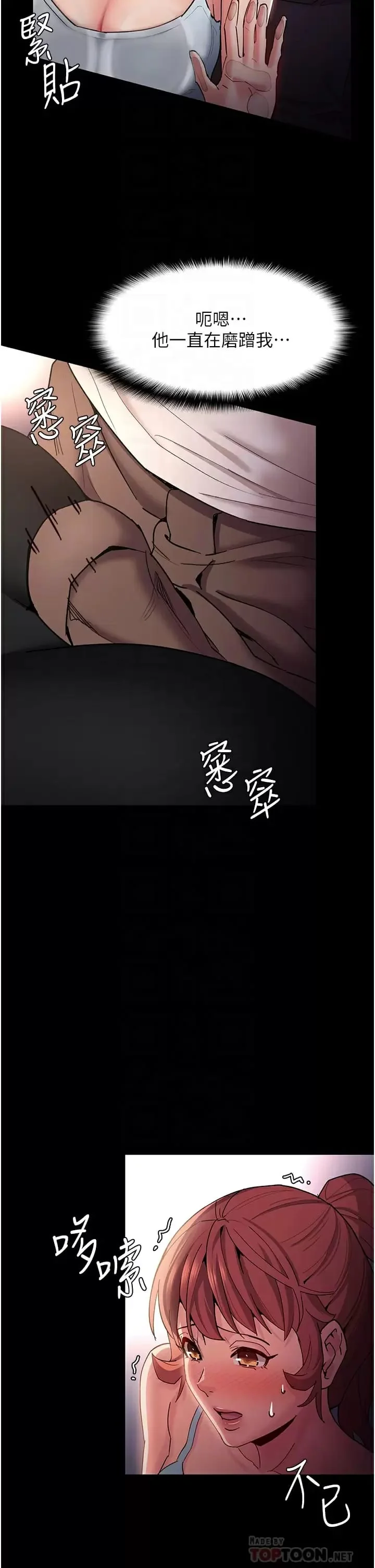 第16話