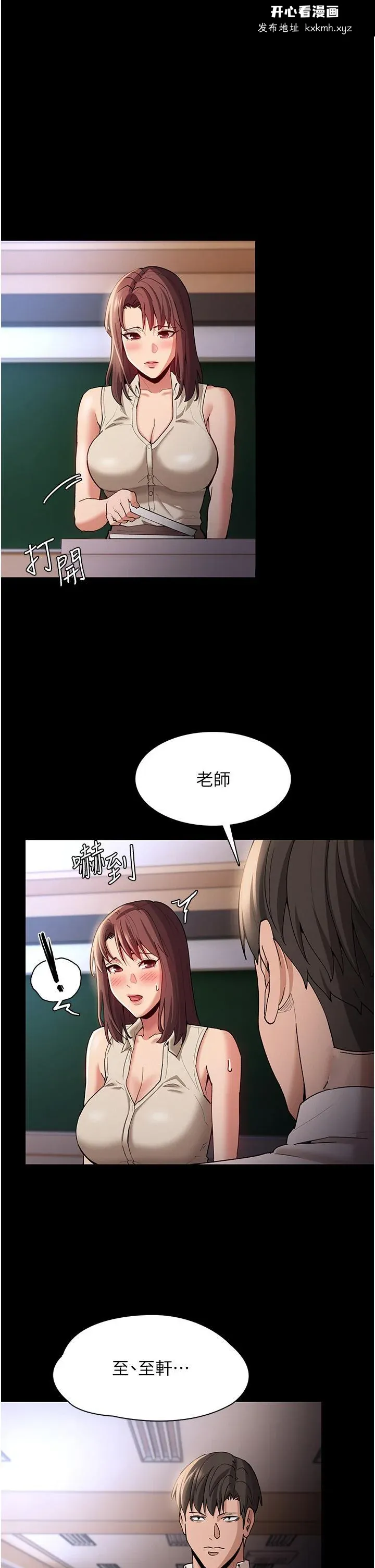 第17話