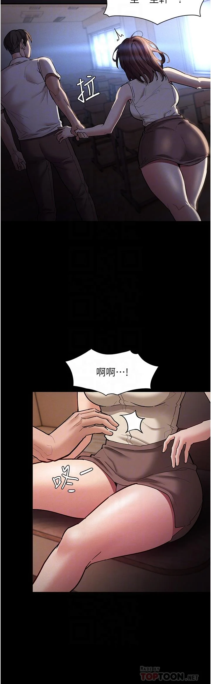 第17話
