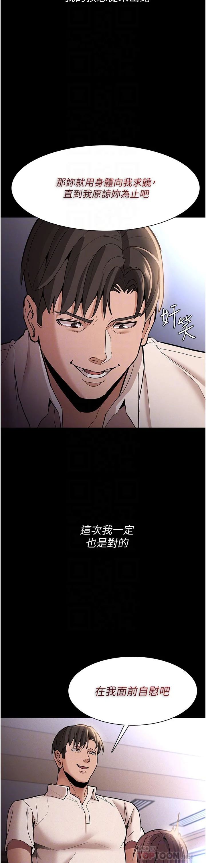 第17話