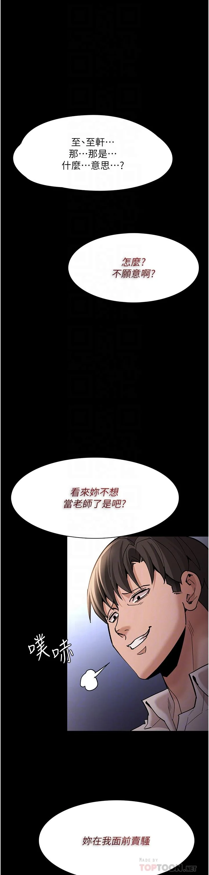 第17話
