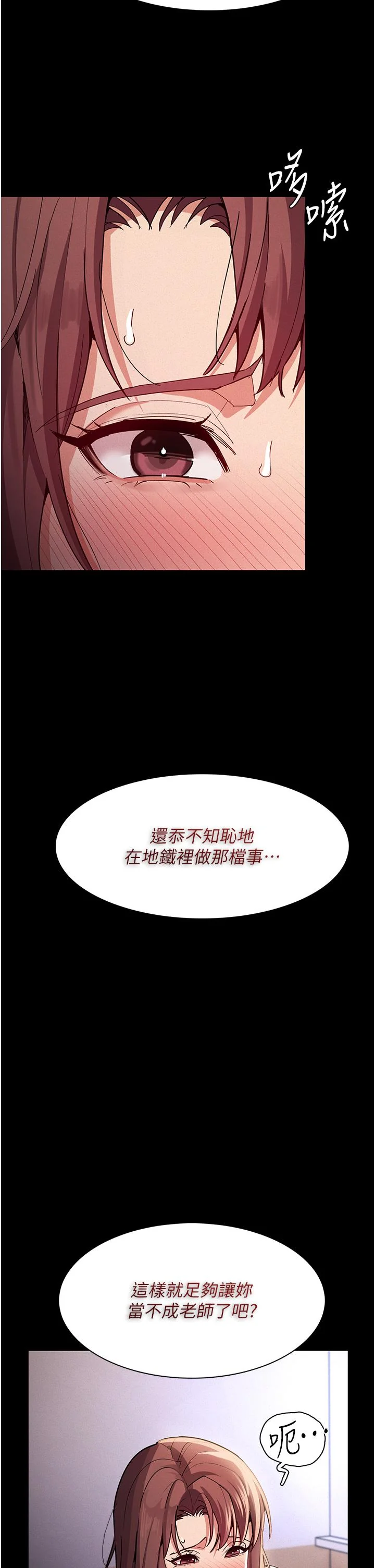第17話
