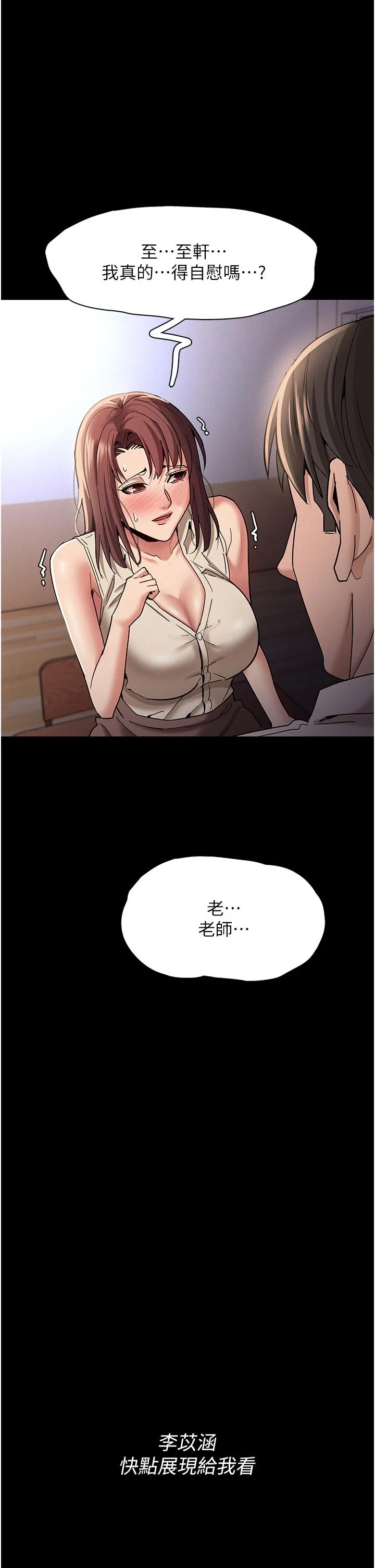 第17話