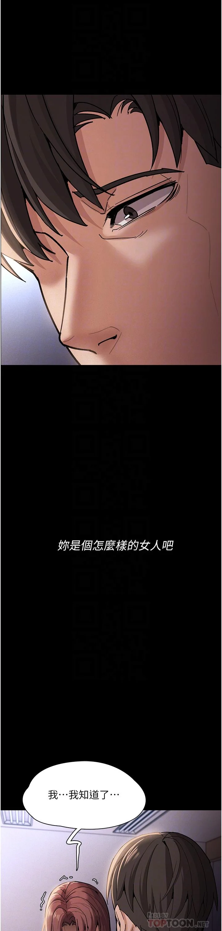 第17話