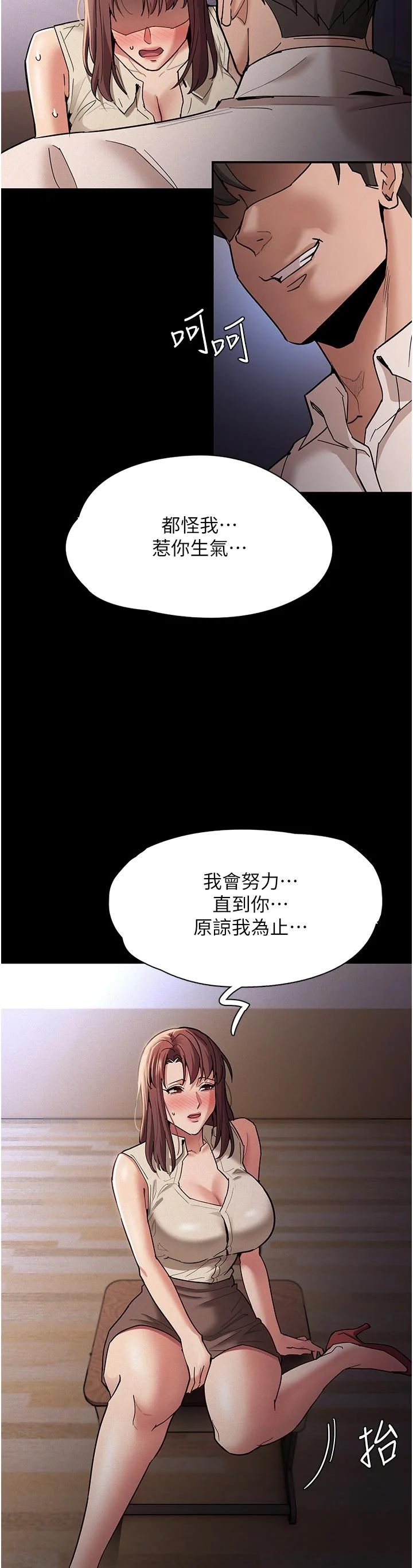 第17話