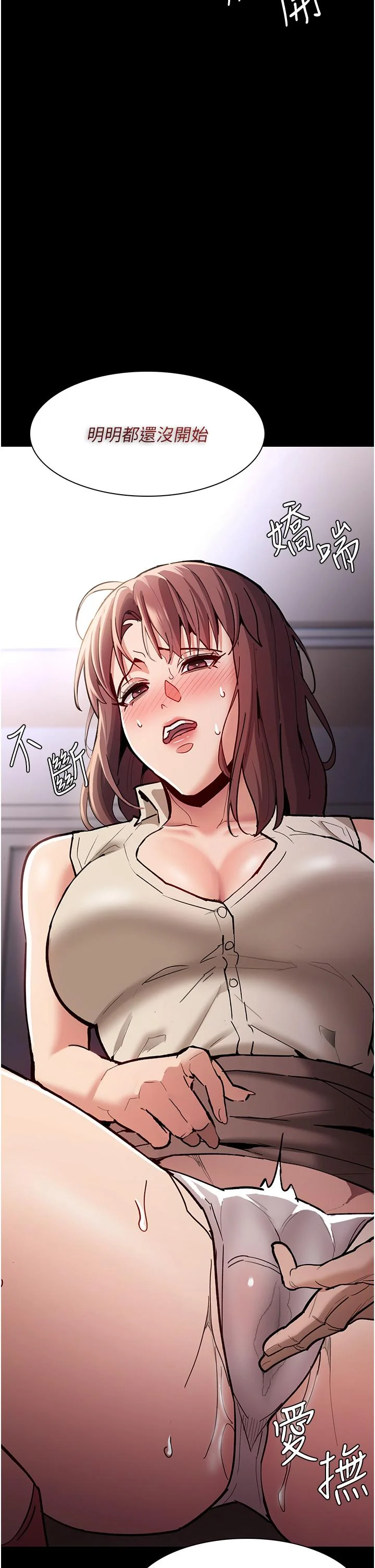 第17話