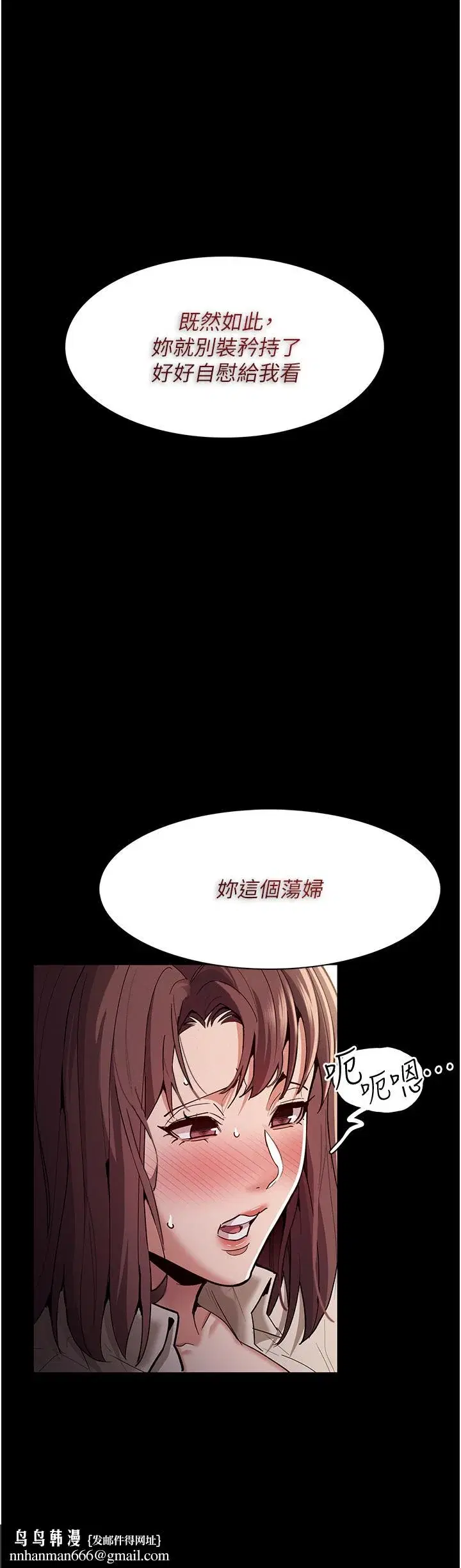 第17話