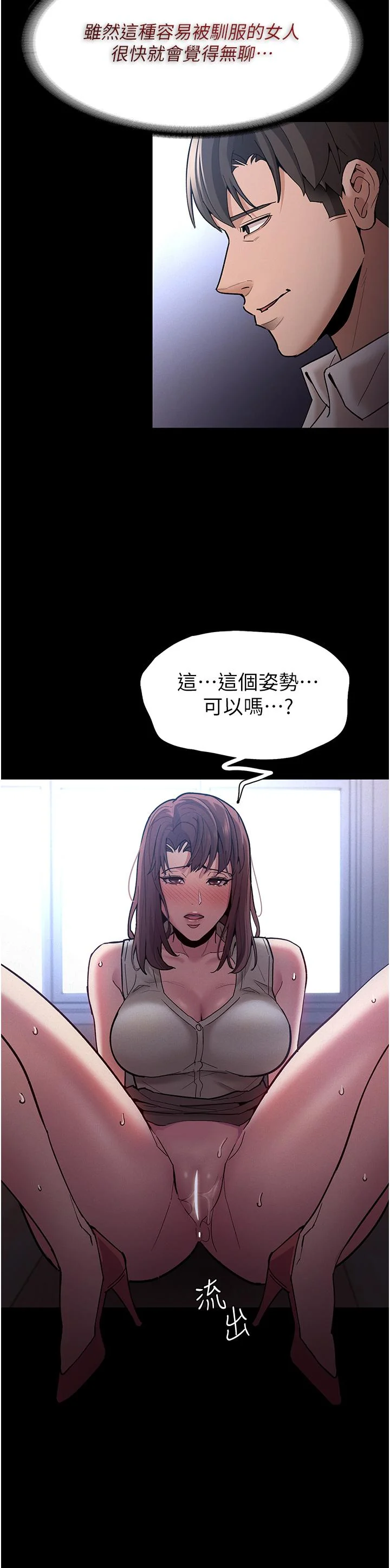 第17話