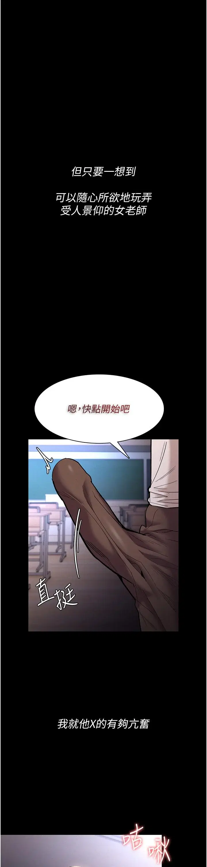第17話