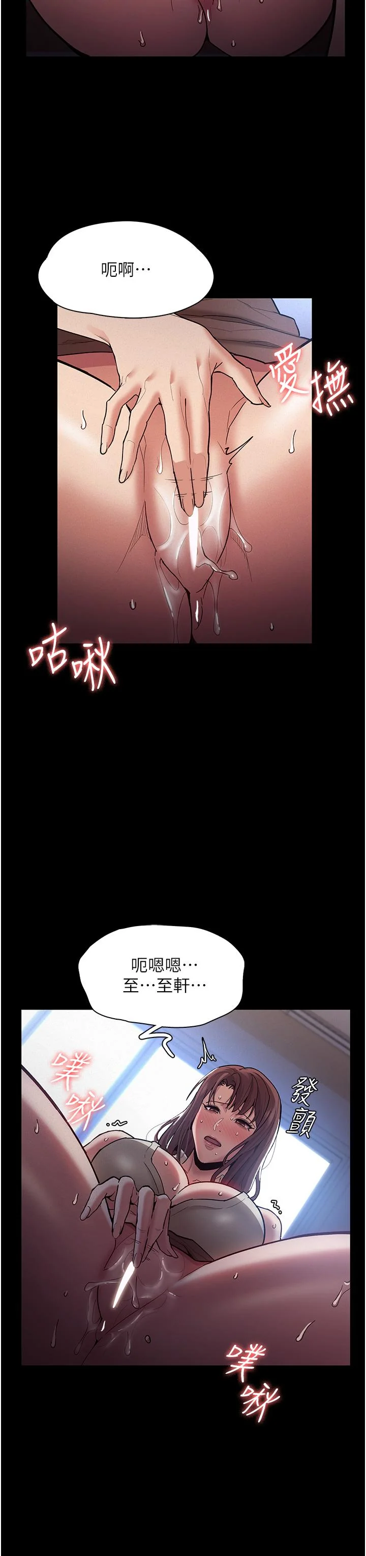 第17話