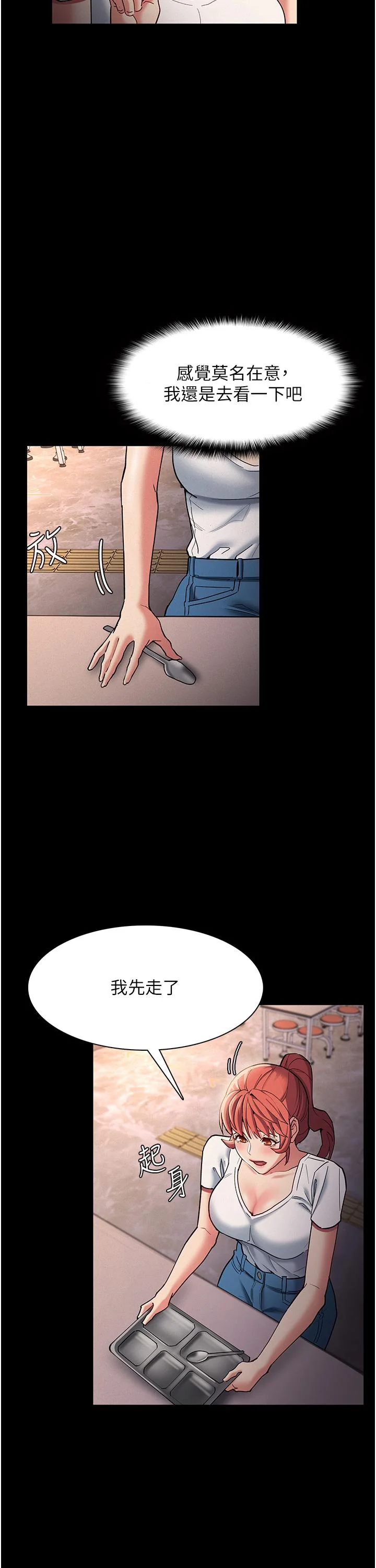 第17話