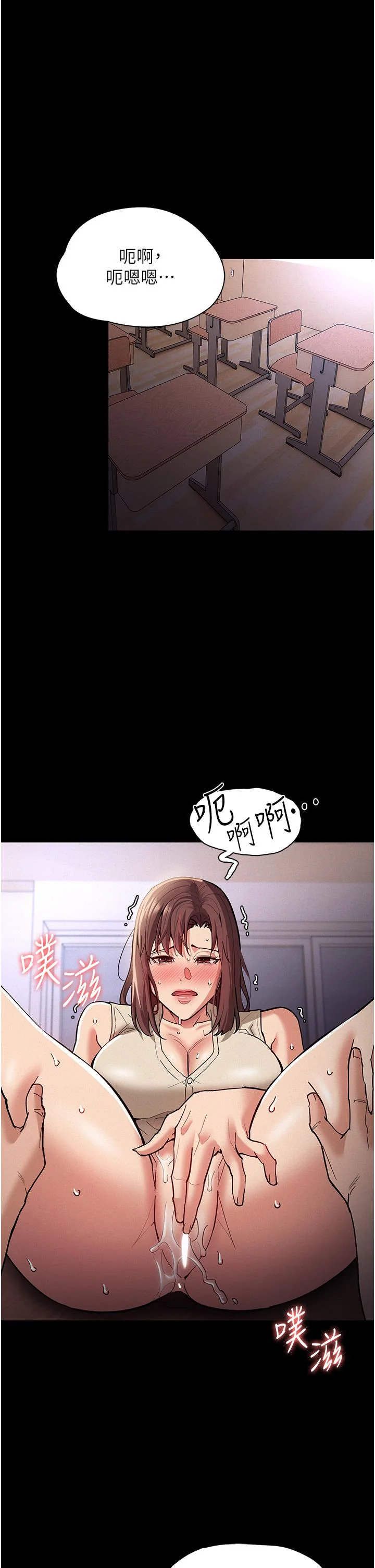 第17話