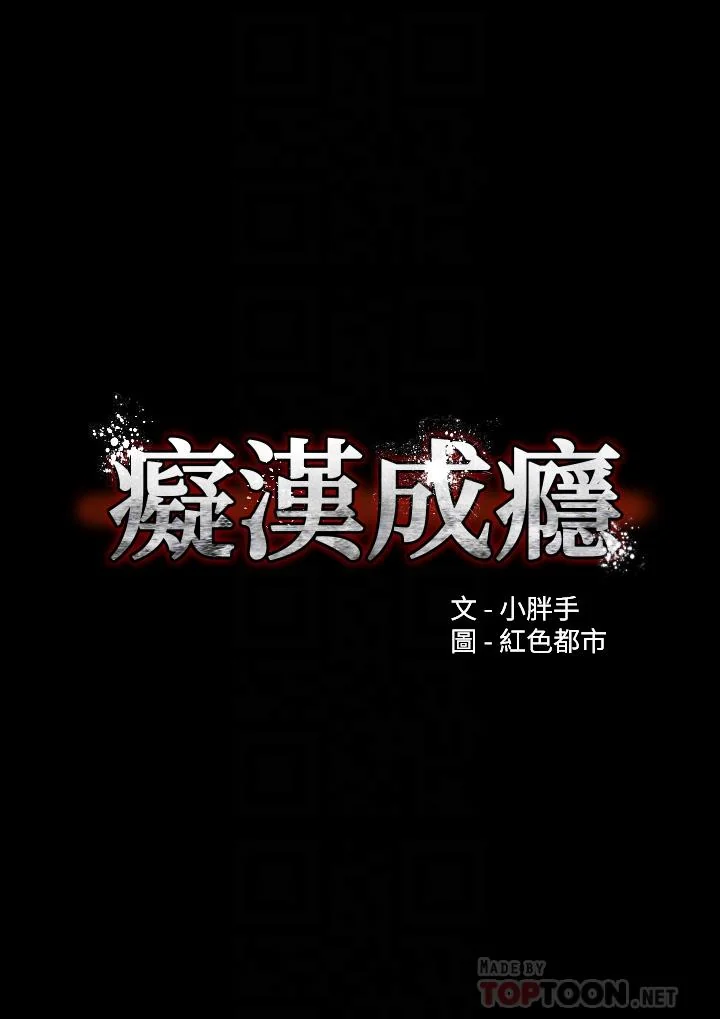 第17話