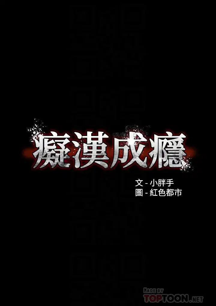 第17話