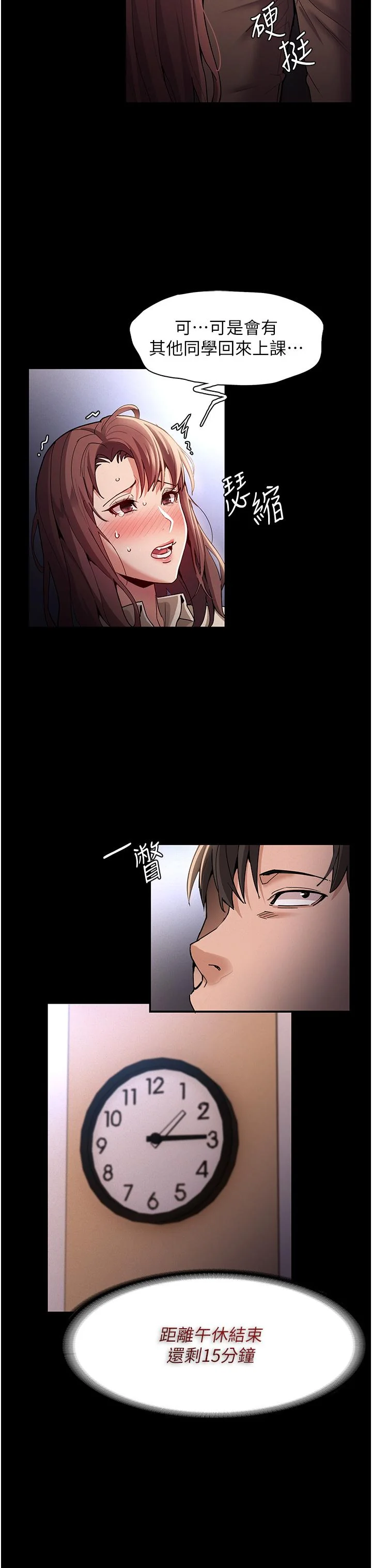第17話