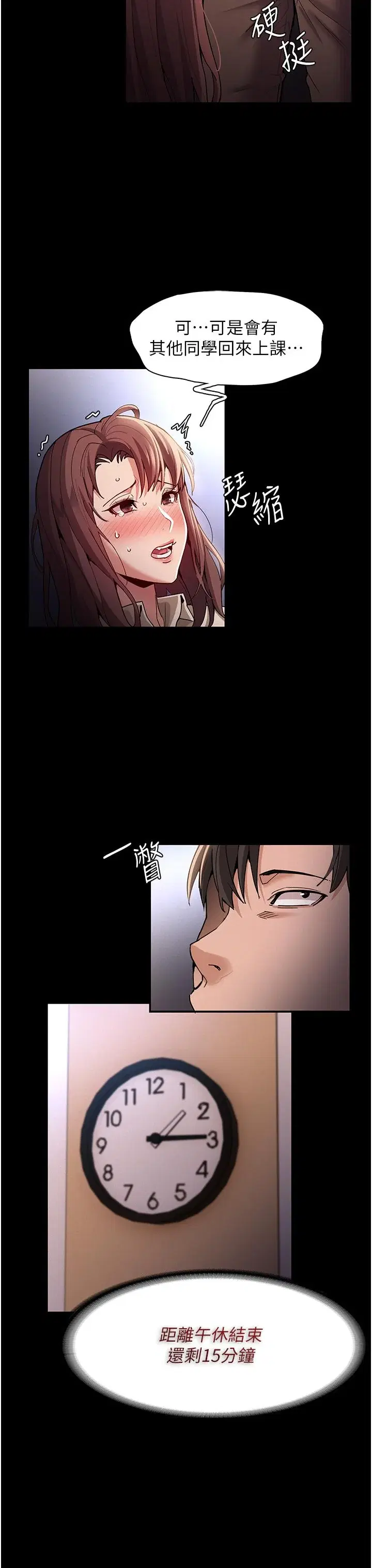 第17話