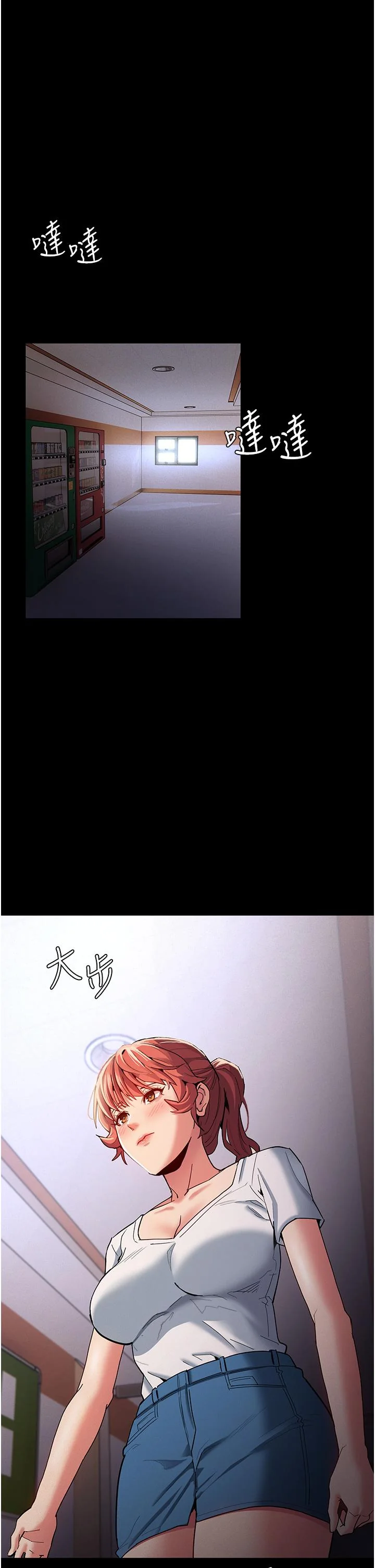 第17話