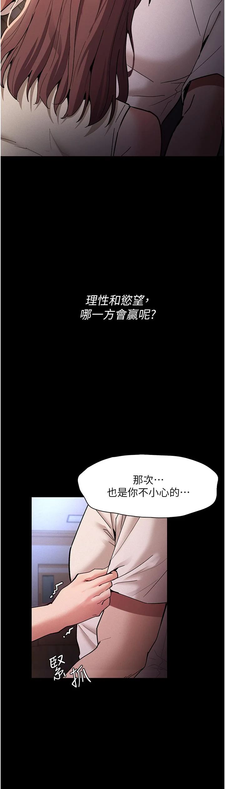 第17話