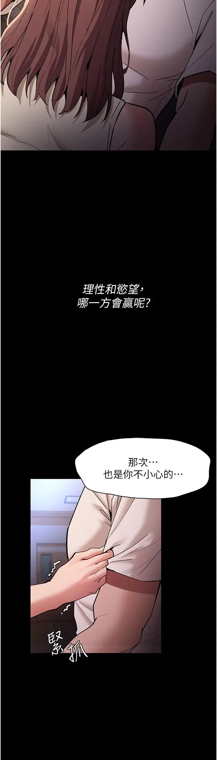 第17話