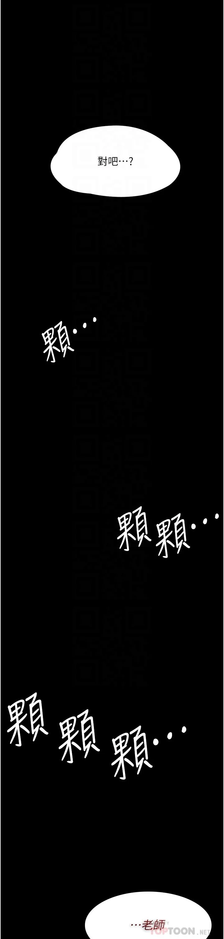 第17話