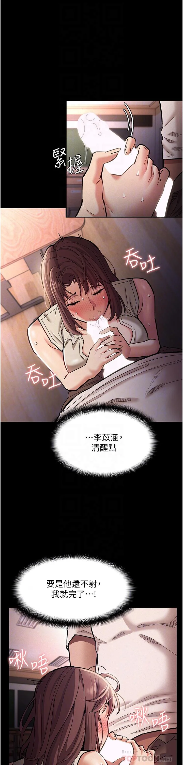 第18話