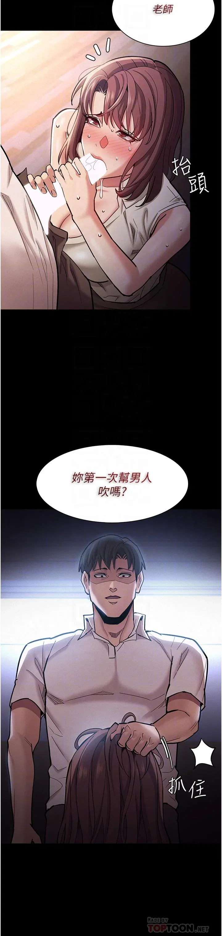 第18話