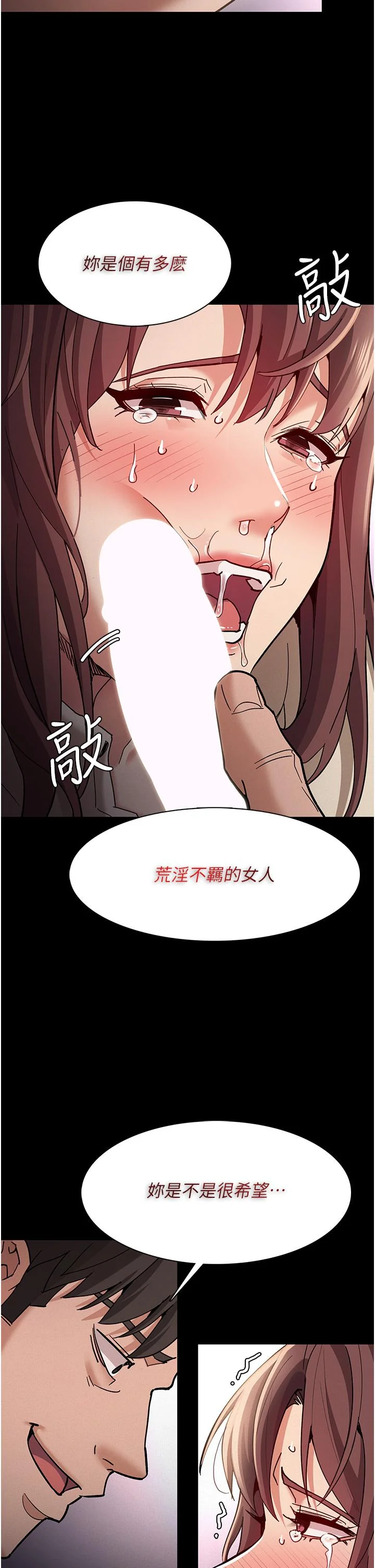 第18話