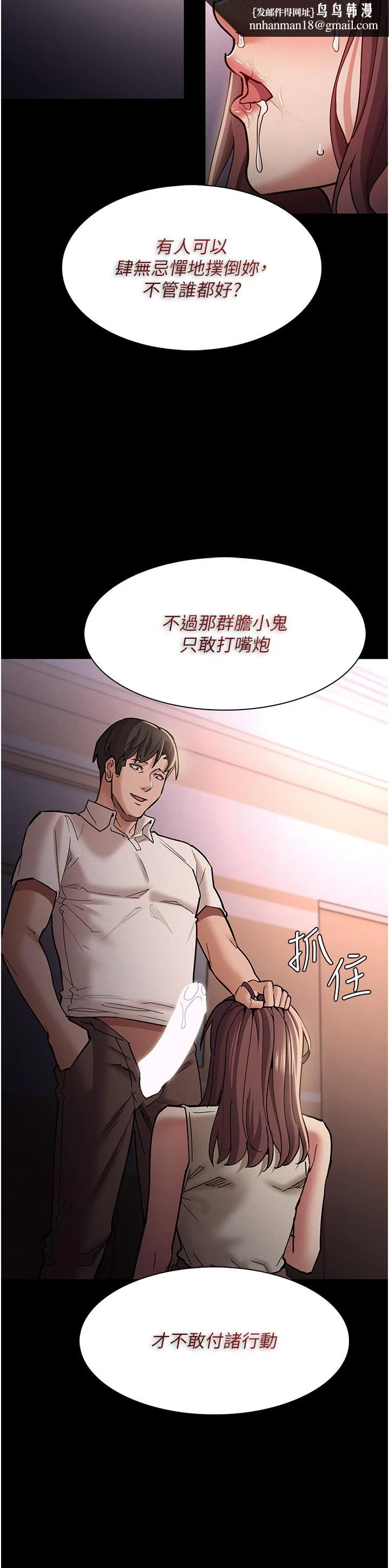 第18話
