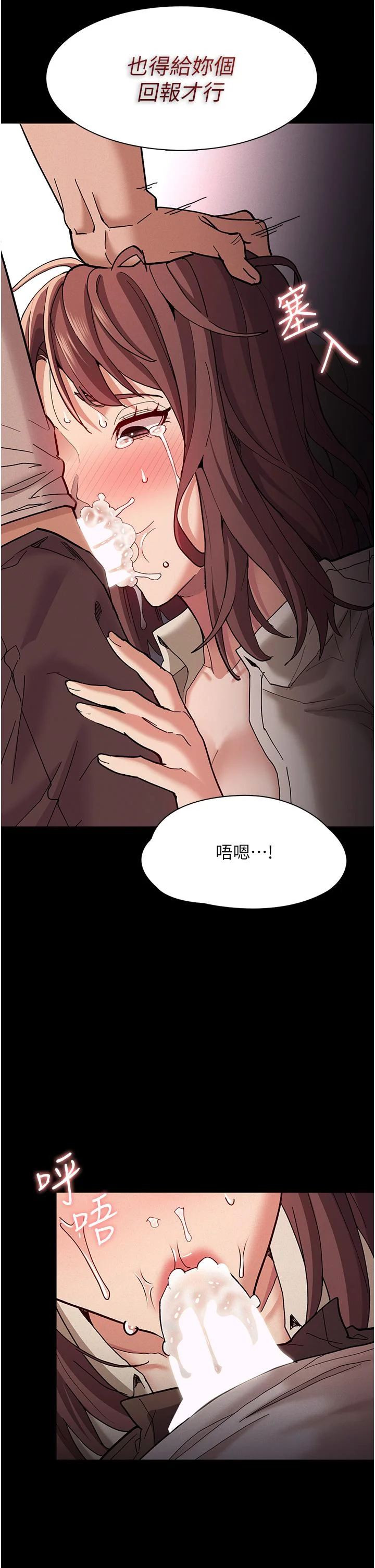 第18話