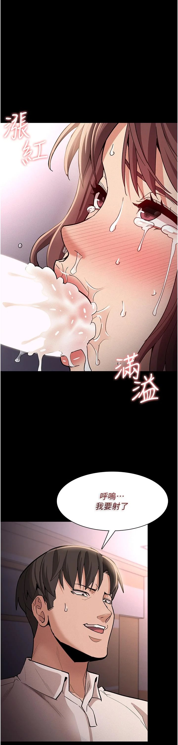 第18話