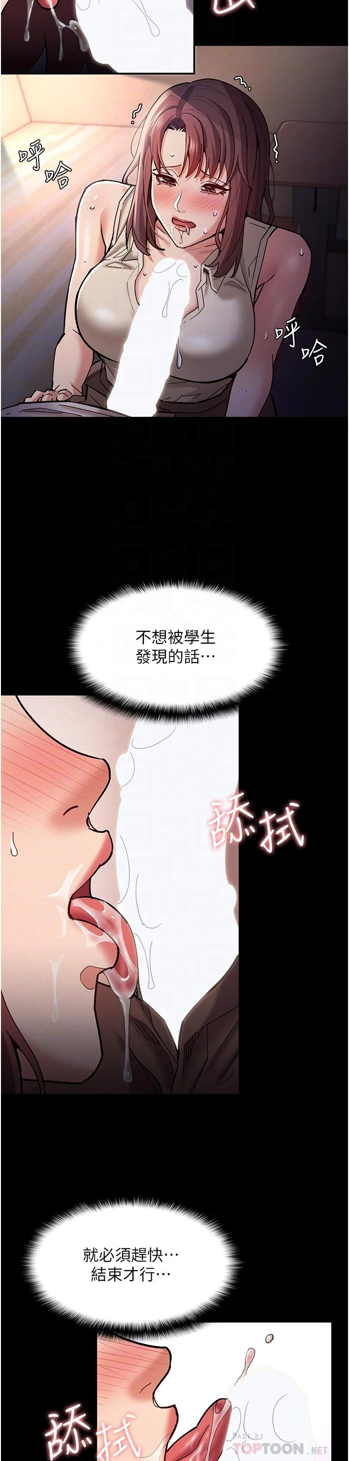 第18話