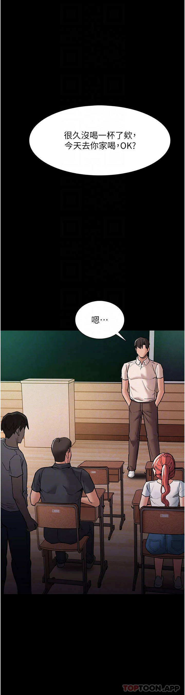 第19話