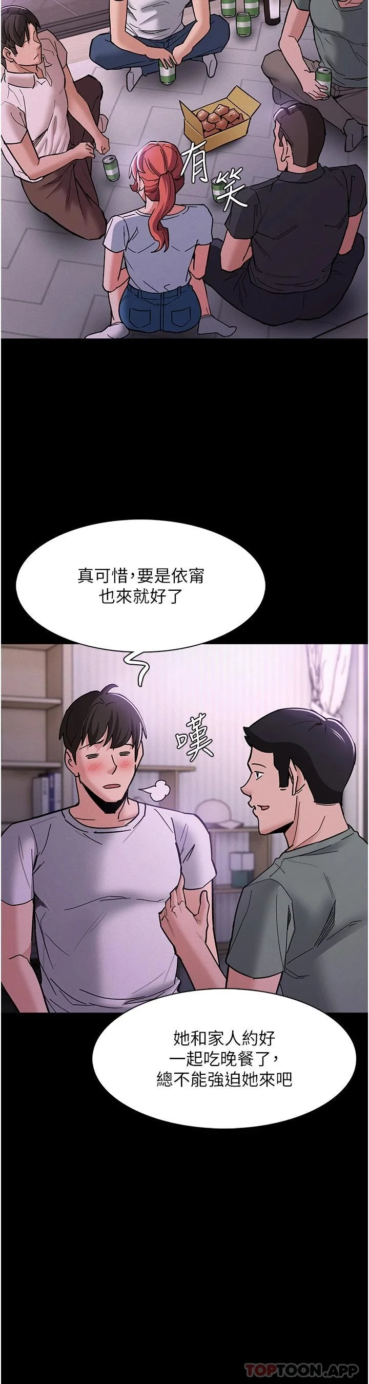 第19話