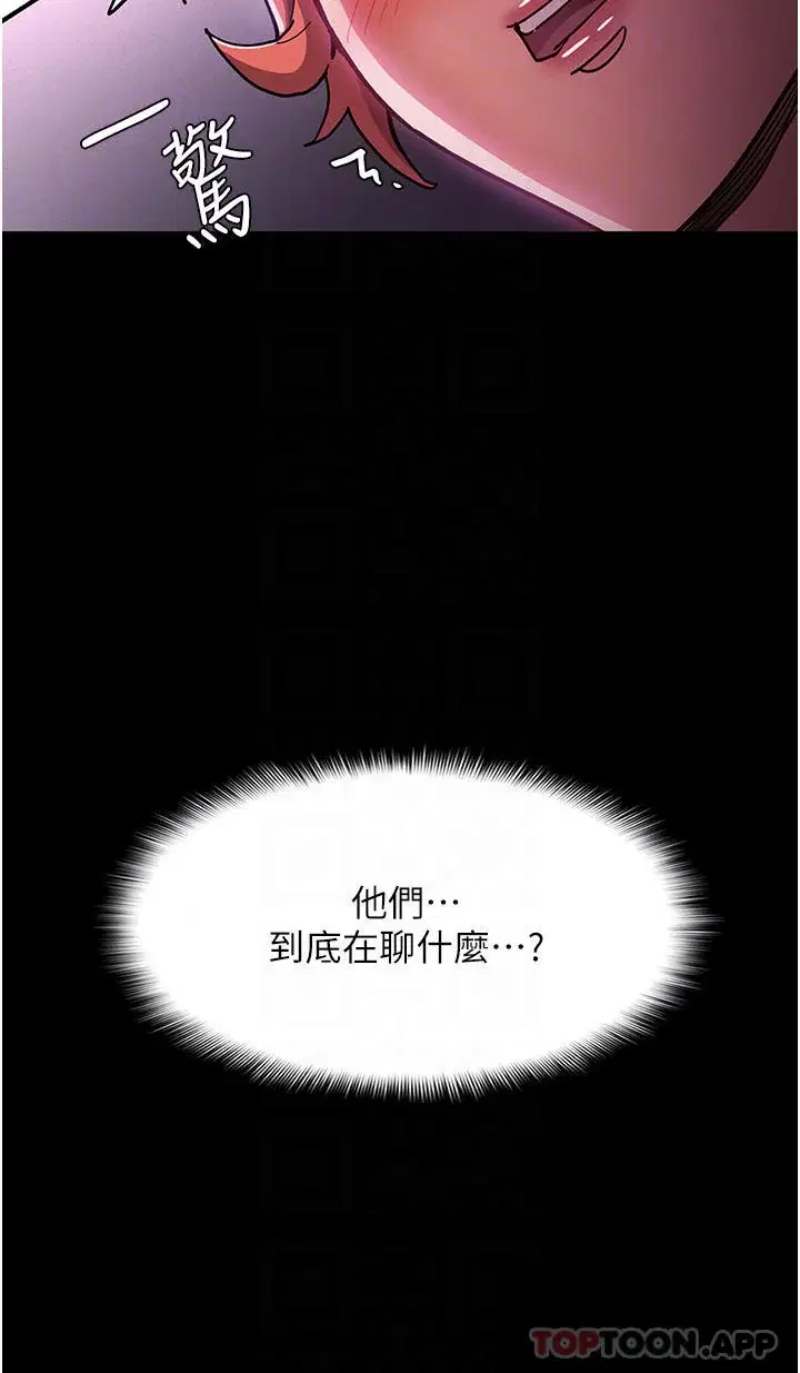 第19話
