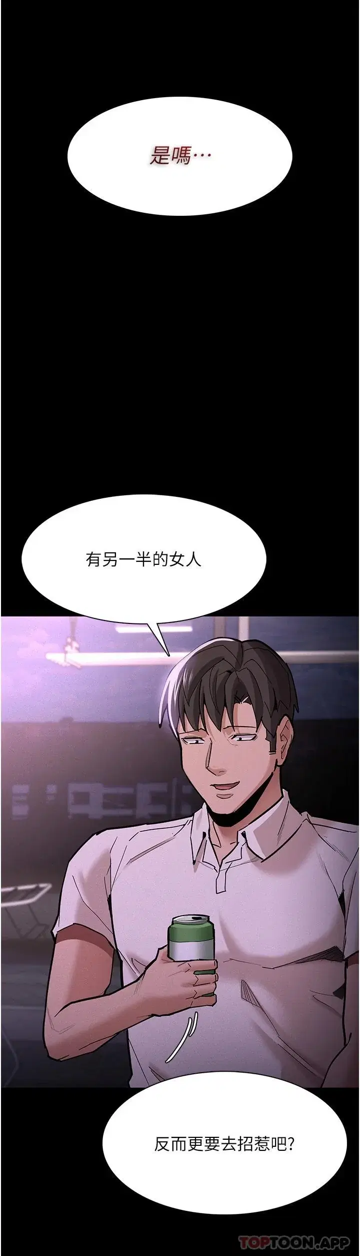 第19話