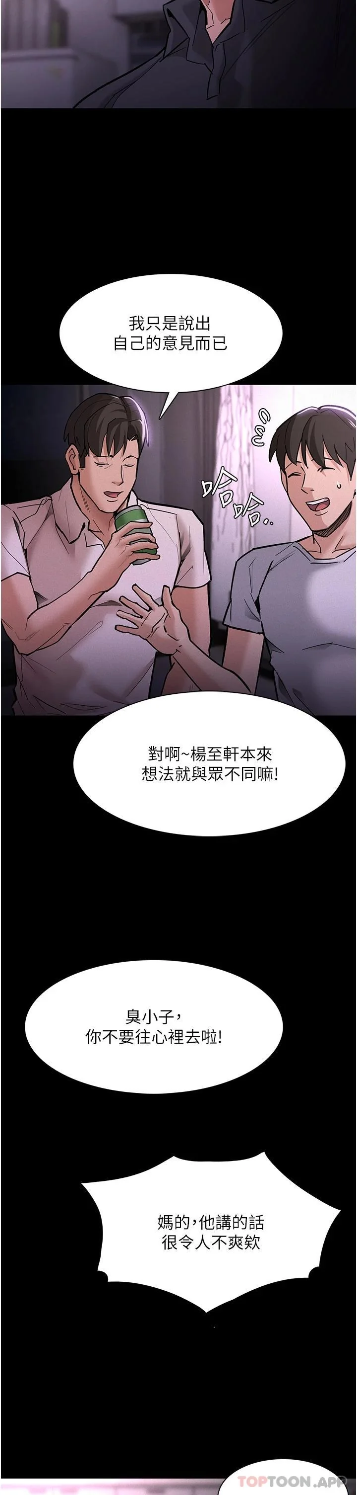 第19話