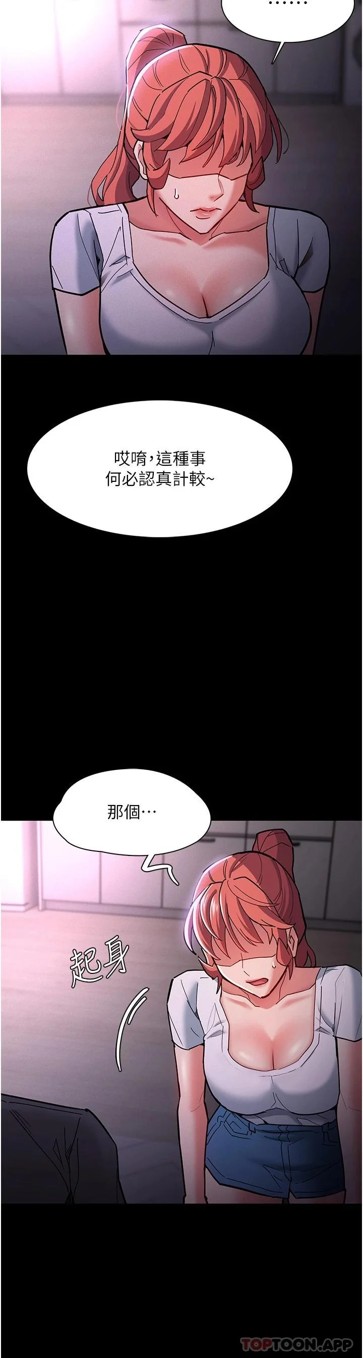第19話