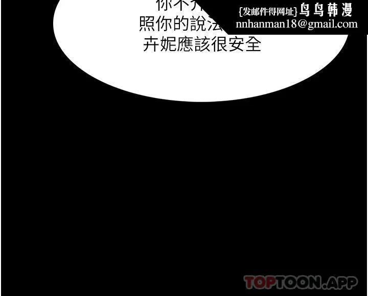 第19話