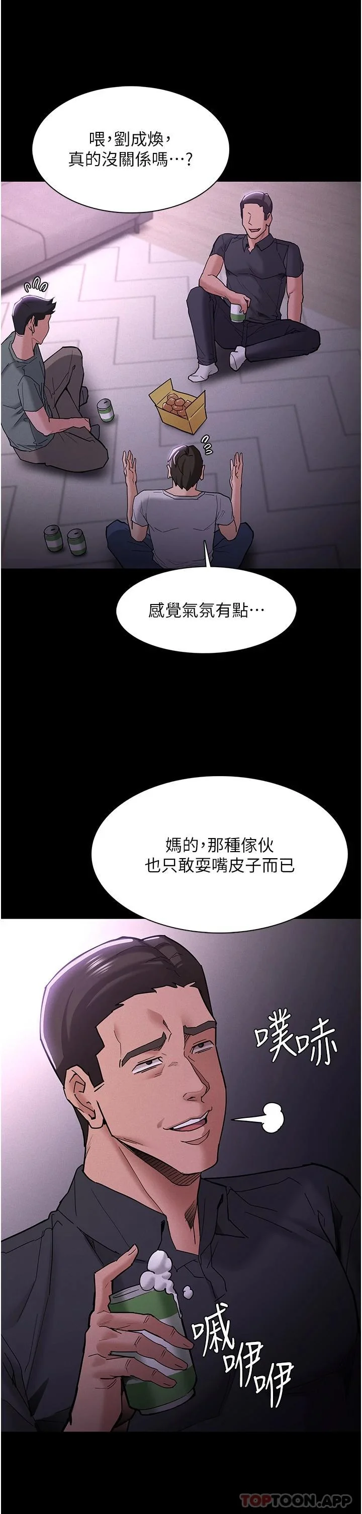 第19話