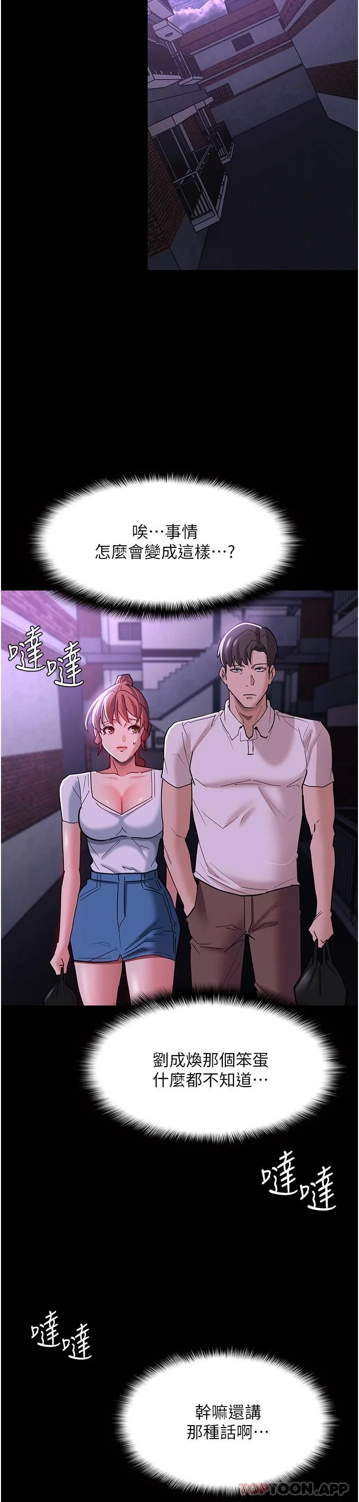 第19話